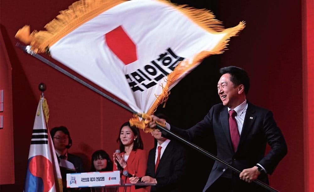 The People Power Party (PPP), South Korea's ruling political party, has verified the crypto assets of its candidates.
